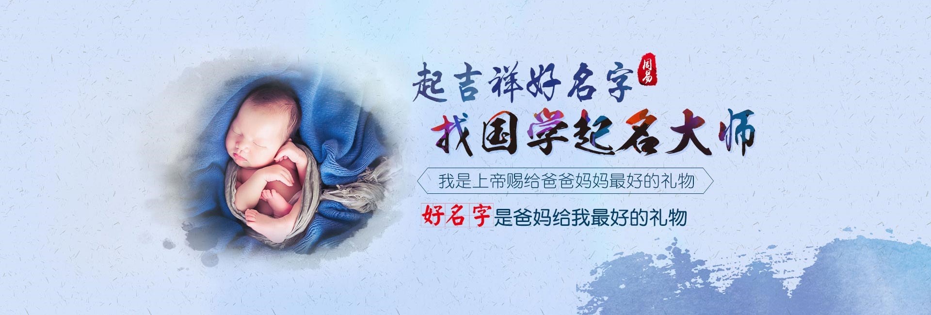 郑州起名字哪家好-龙年周姓女宝宝起名怎么取