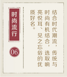郑州起名字哪家好-起名流程六