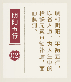 郑州起名字哪家好-起名流程二