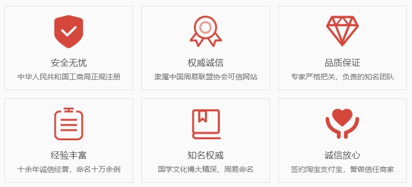 郑州起名字哪家好-关于我们  第1张